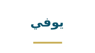 eufy